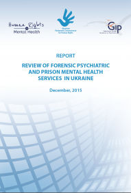 Assessment of forensic psychiatry in Ukraine